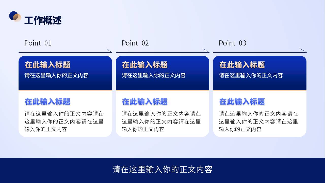 营销策划 (21).pptx